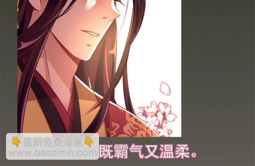 我的血族大人韩漫全集-第6话 叫声主人听听无删减无遮挡章节图片 