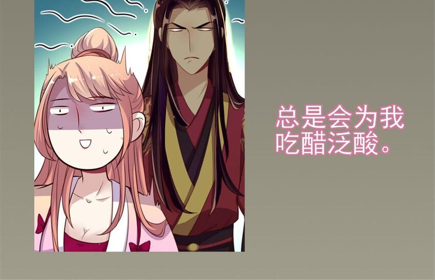 我的血族大人韩漫全集-第6话 叫声主人听听无删减无遮挡章节图片 