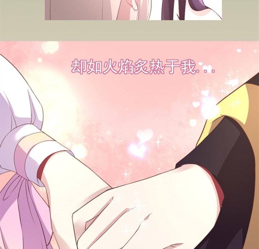 我的血族大人韩漫全集-第6话 叫声主人听听无删减无遮挡章节图片 
