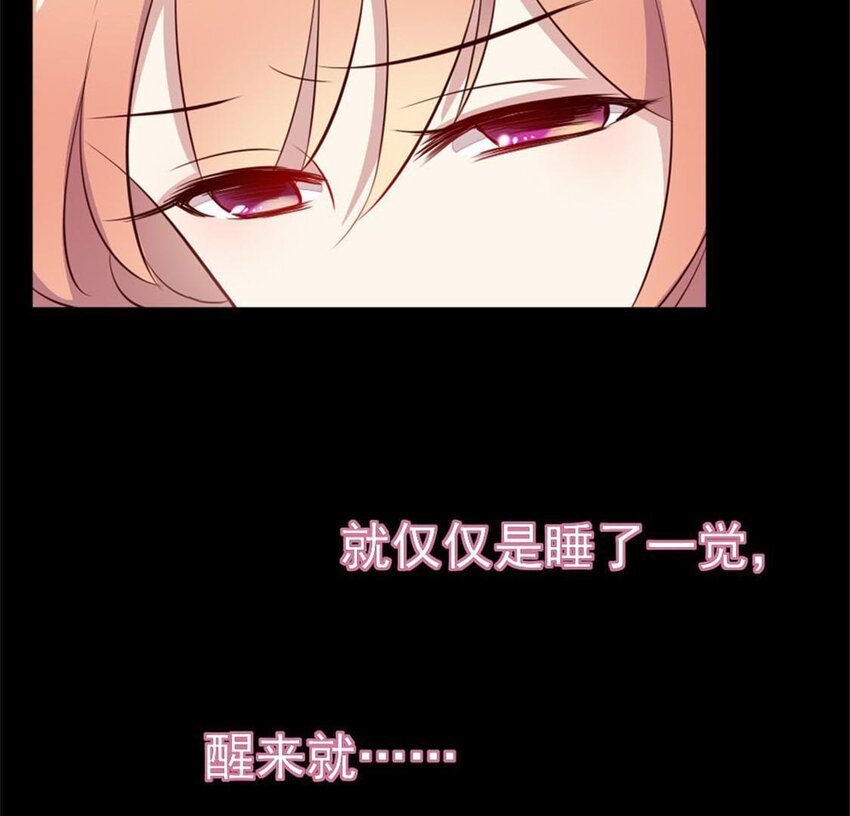 我的血族大人韩漫全集-第6话 叫声主人听听无删减无遮挡章节图片 