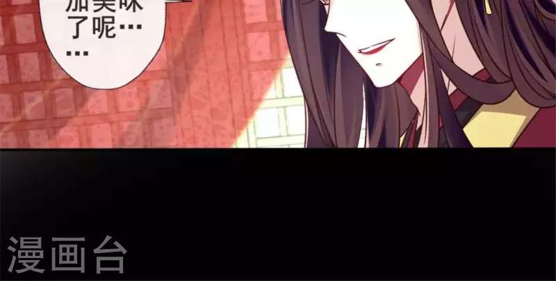 我的血族大人韩漫全集-第51话 人不要脸 天下无敌无删减无遮挡章节图片 