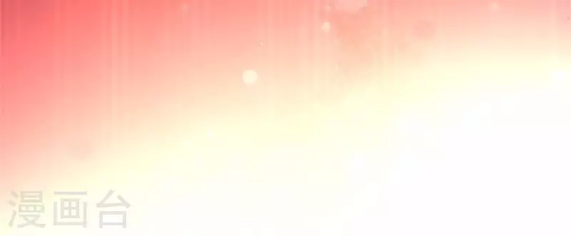 我的血族大人韩漫全集-第51话 人不要脸 天下无敌无删减无遮挡章节图片 