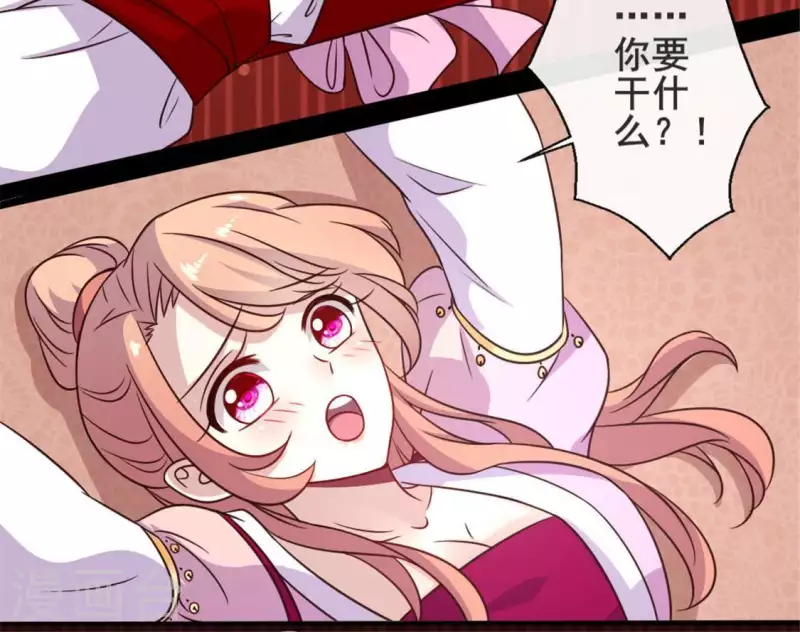 我的血族大人韩漫全集-第51话 人不要脸 天下无敌无删减无遮挡章节图片 