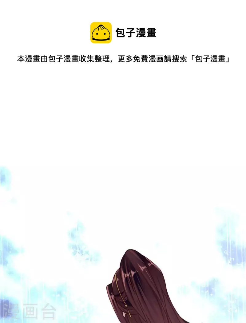 我的血族大人韩漫全集-第53话 立夏！夏天来啦~无删减无遮挡章节图片 