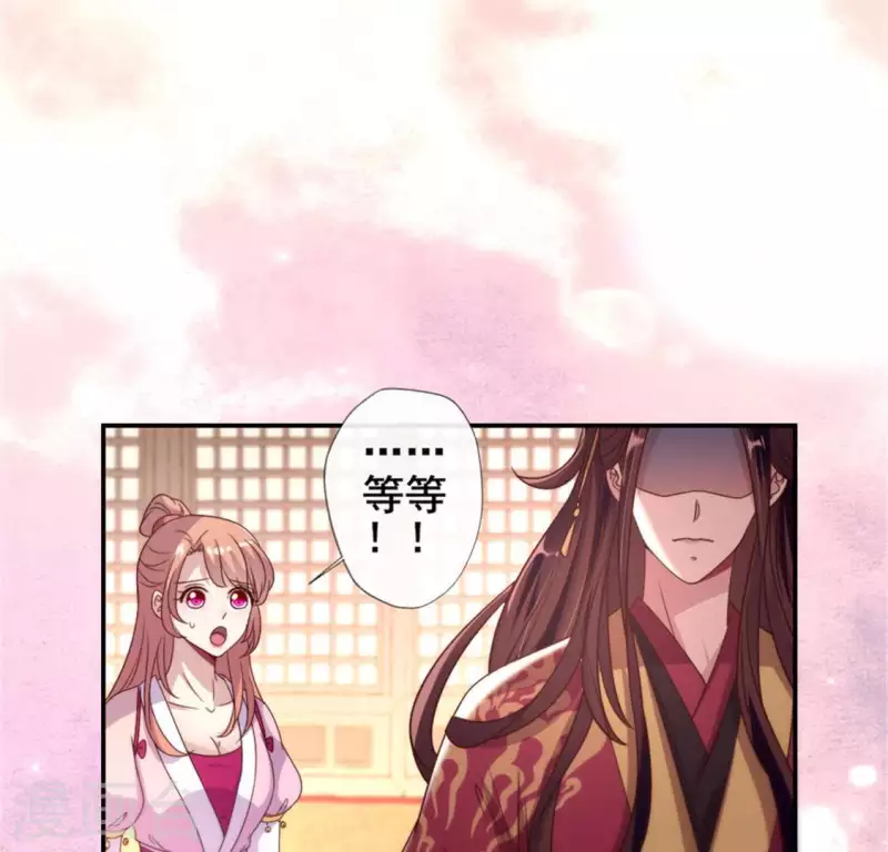 我的血族大人韩漫全集-第54话 秦酒叒叒叒吃醋了无删减无遮挡章节图片 