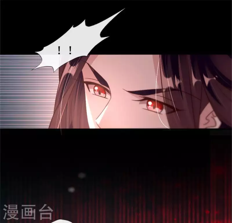 我的血族大人韩漫全集-第54话 秦酒叒叒叒吃醋了无删减无遮挡章节图片 
