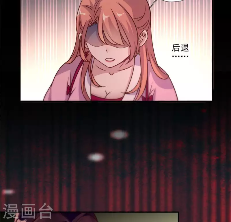 我的血族大人韩漫全集-第54话 秦酒叒叒叒吃醋了无删减无遮挡章节图片 