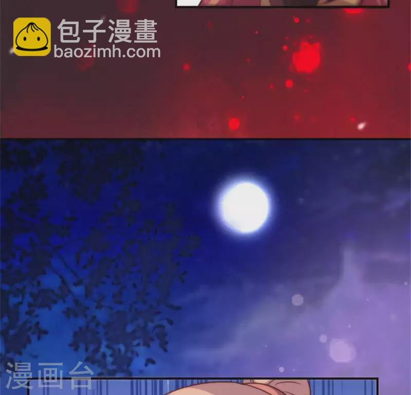 我的血族大人韩漫全集-第54话 秦酒叒叒叒吃醋了无删减无遮挡章节图片 
