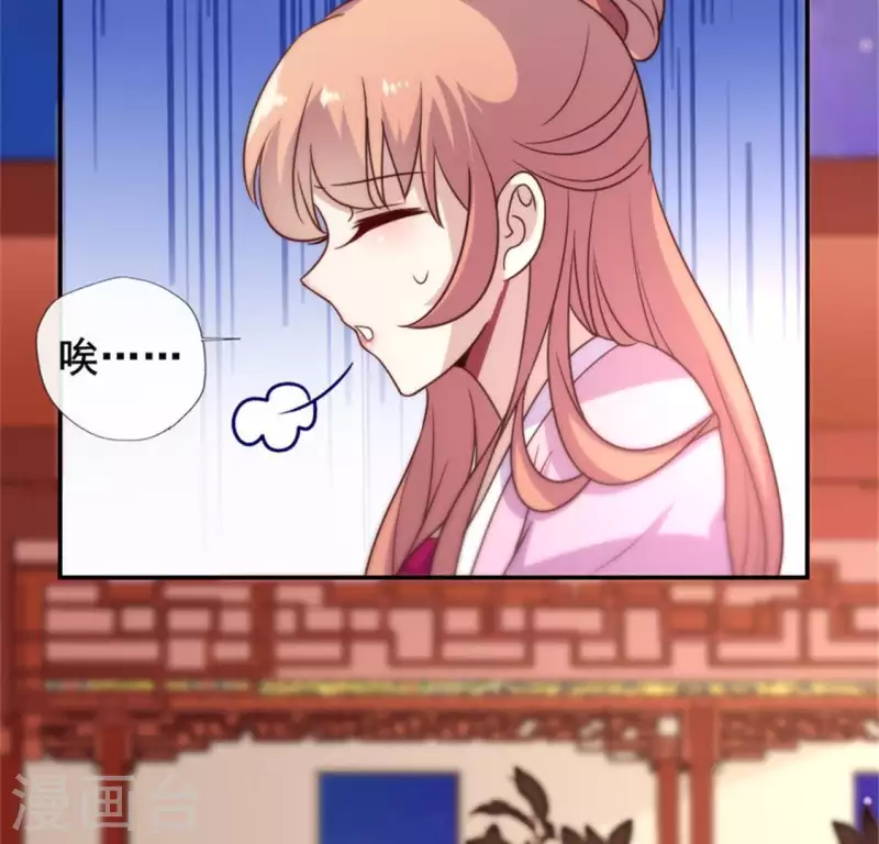 我的血族大人韩漫全集-第54话 秦酒叒叒叒吃醋了无删减无遮挡章节图片 