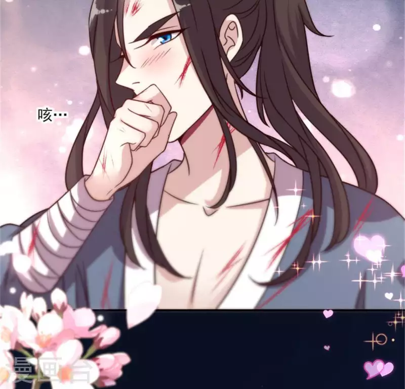 我的血族大人韩漫全集-第54话 秦酒叒叒叒吃醋了无删减无遮挡章节图片 