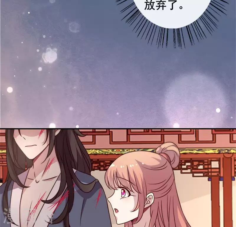 我的血族大人韩漫全集-第55话 不坦诚的秦酒 小满！无删减无遮挡章节图片 
