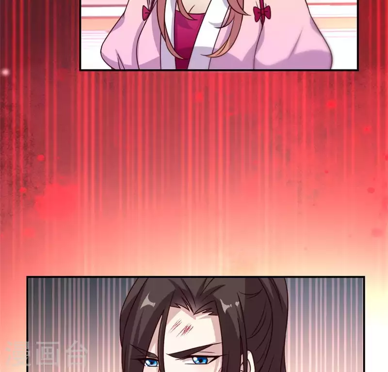 我的血族大人韩漫全集-第55话 不坦诚的秦酒 小满！无删减无遮挡章节图片 