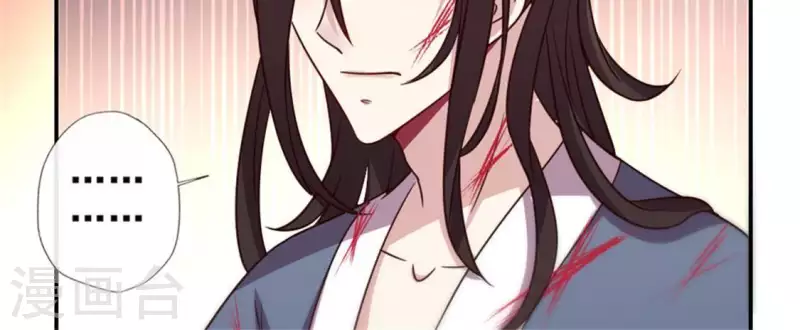 我的血族大人韩漫全集-第55话 不坦诚的秦酒 小满！无删减无遮挡章节图片 