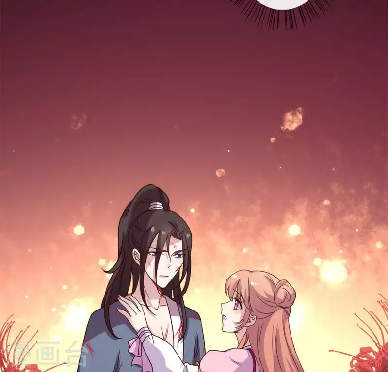我的血族大人韩漫全集-第55话 不坦诚的秦酒 小满！无删减无遮挡章节图片 