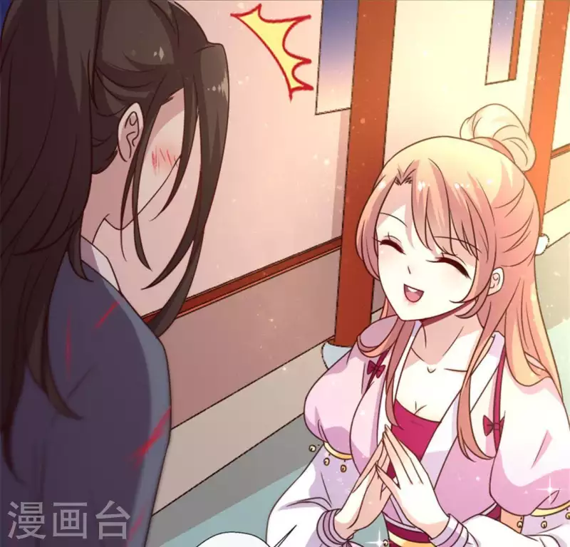 我的血族大人韩漫全集-第55话 不坦诚的秦酒 小满！无删减无遮挡章节图片 