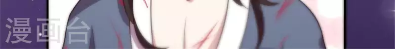 我的血族大人韩漫全集-第55话 不坦诚的秦酒 小满！无删减无遮挡章节图片 
