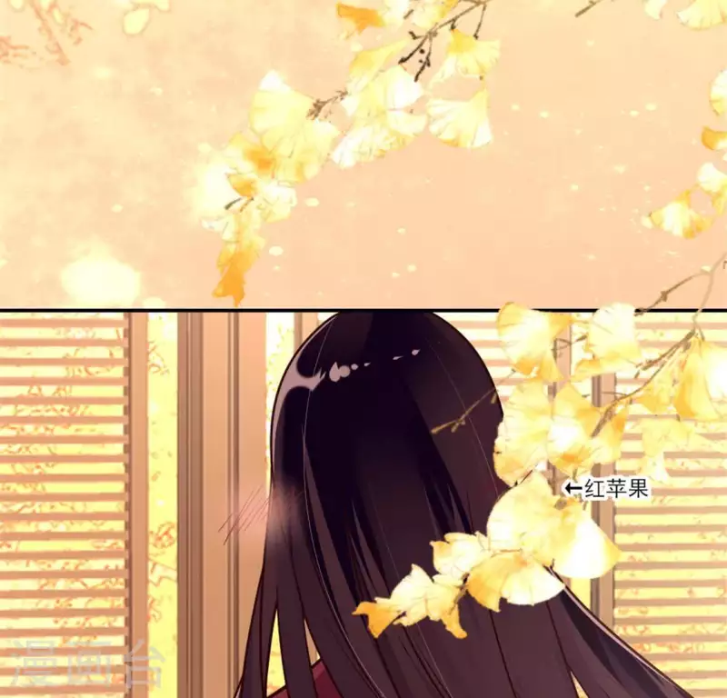 我的血族大人韩漫全集-第55话 不坦诚的秦酒 小满！无删减无遮挡章节图片 