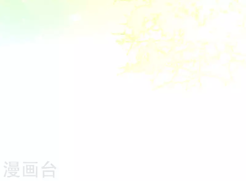 我的血族大人韩漫全集-第55话 不坦诚的秦酒 小满！无删减无遮挡章节图片 