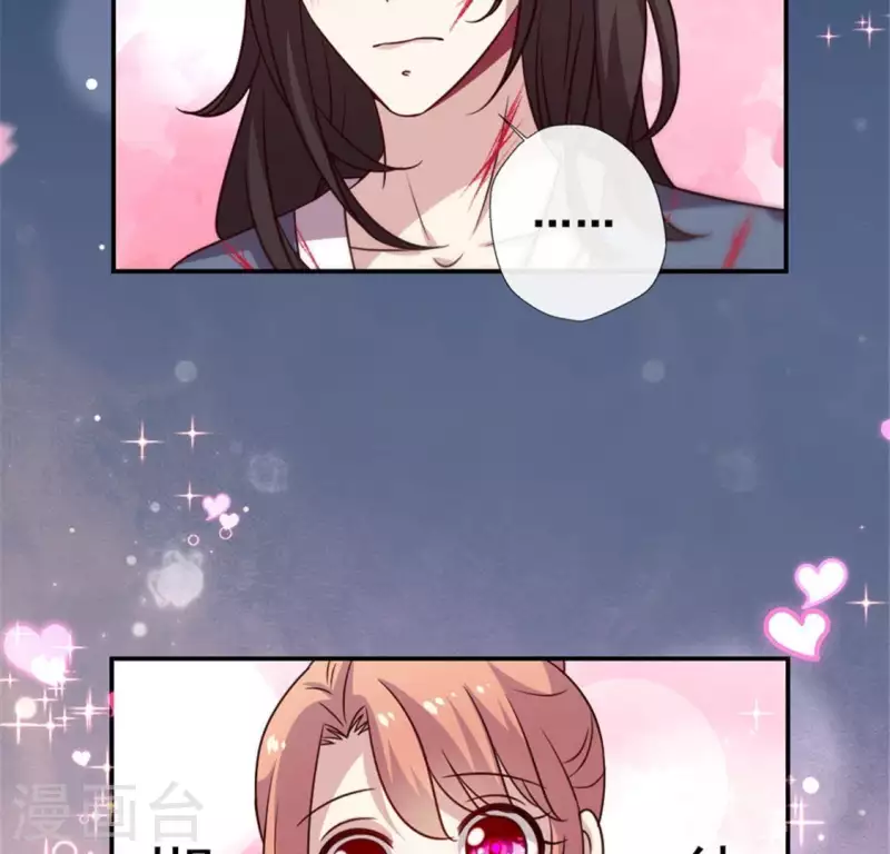 我的血族大人韩漫全集-第55话 不坦诚的秦酒 小满！无删减无遮挡章节图片 