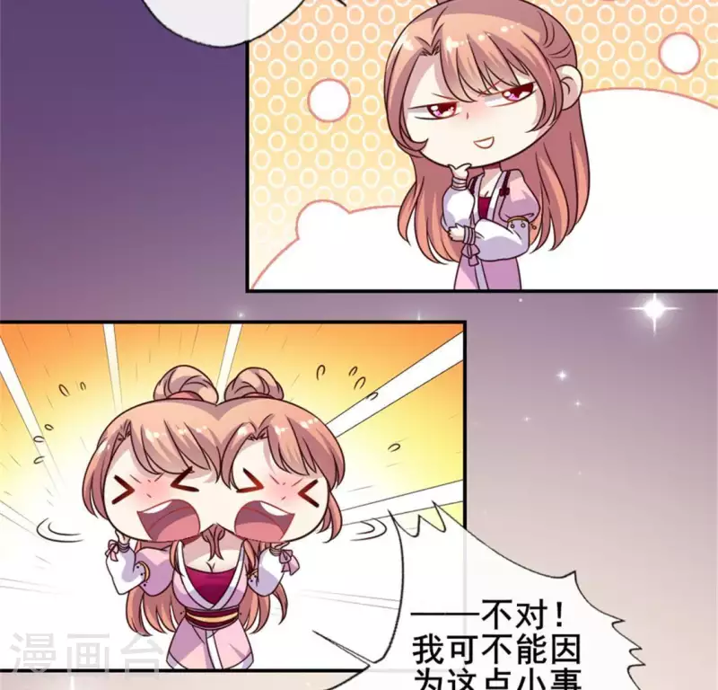 我的血族大人韩漫全集-第56话 黎明寨传闻无删减无遮挡章节图片 