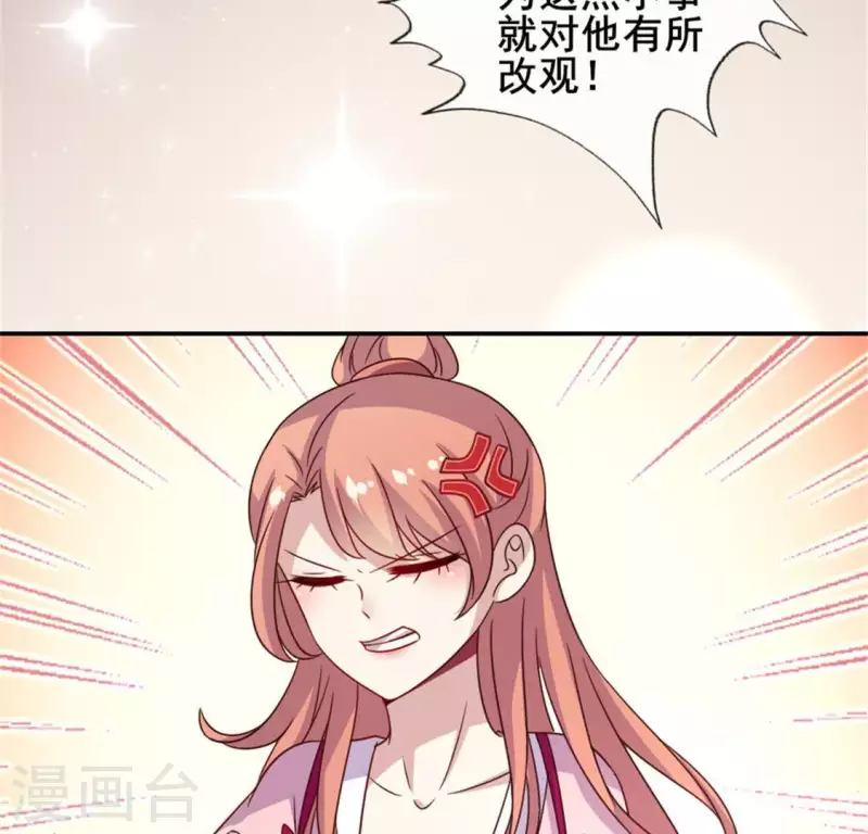 我的血族大人韩漫全集-第56话 黎明寨传闻无删减无遮挡章节图片 