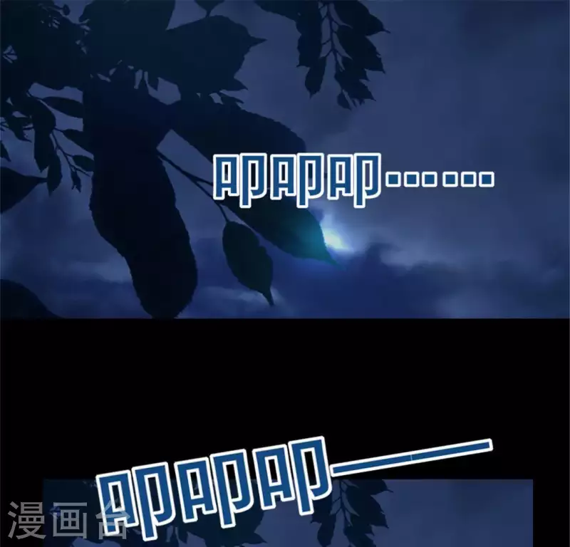 我的血族大人韩漫全集-第56话 黎明寨传闻无删减无遮挡章节图片 