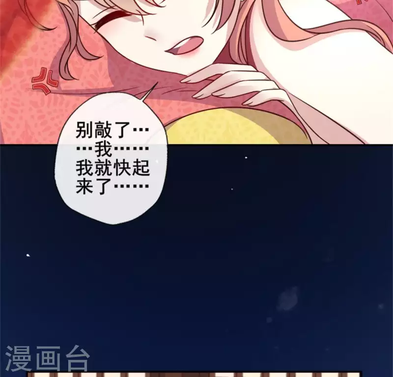 我的血族大人韩漫全集-第56话 黎明寨传闻无删减无遮挡章节图片 