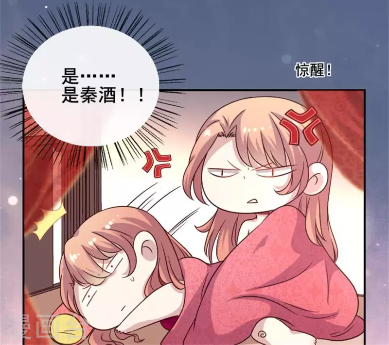 我的血族大人韩漫全集-第56话 黎明寨传闻无删减无遮挡章节图片 