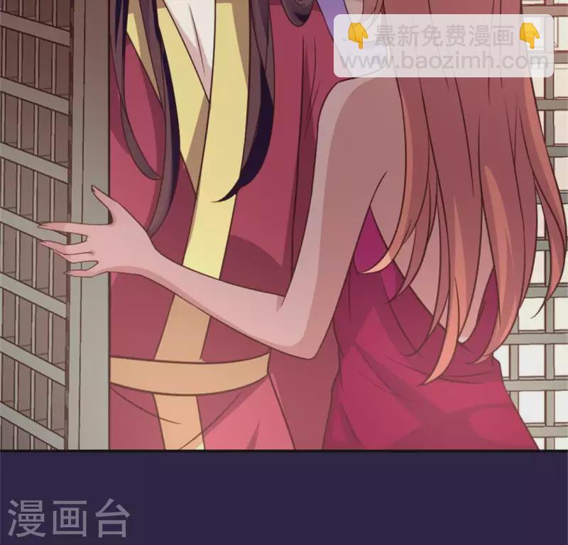 我的血族大人韩漫全集-第56话 黎明寨传闻无删减无遮挡章节图片 