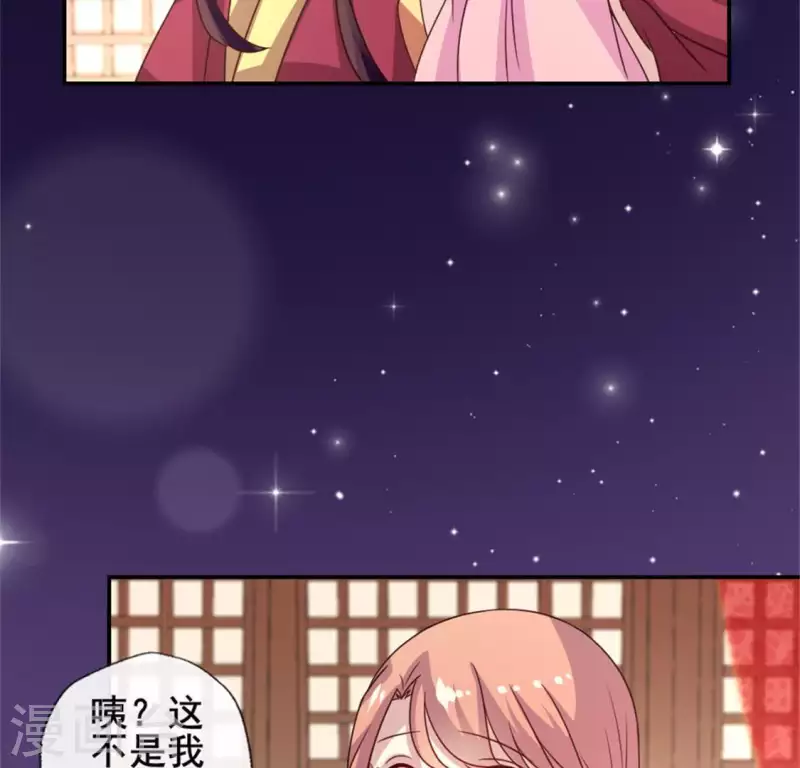 我的血族大人韩漫全集-第56话 黎明寨传闻无删减无遮挡章节图片 