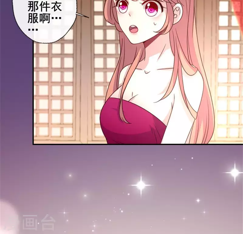 我的血族大人韩漫全集-第56话 黎明寨传闻无删减无遮挡章节图片 