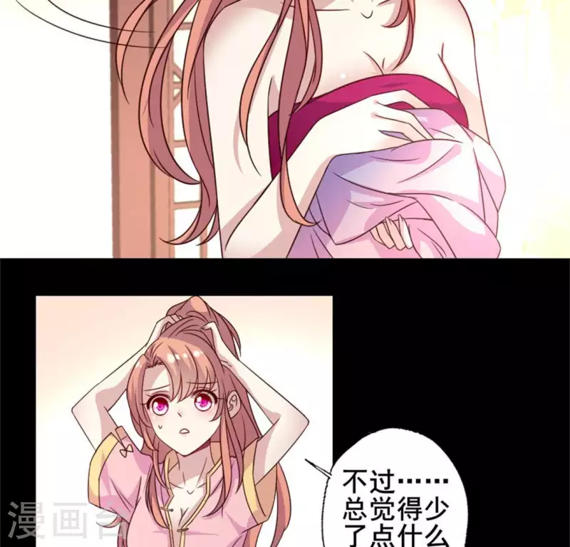 我的血族大人韩漫全集-第56话 黎明寨传闻无删减无遮挡章节图片 