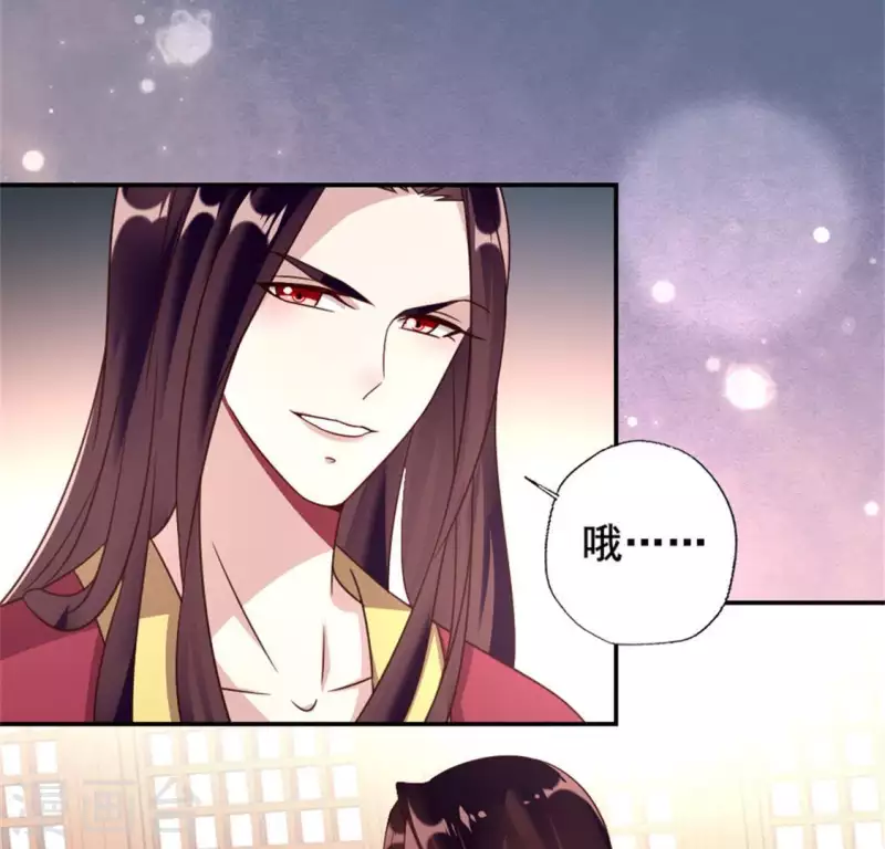 我的血族大人韩漫全集-第56话 黎明寨传闻无删减无遮挡章节图片 