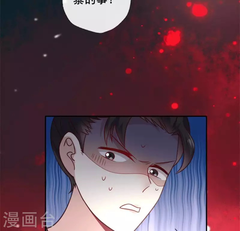 我的血族大人韩漫全集-第56话 黎明寨传闻无删减无遮挡章节图片 