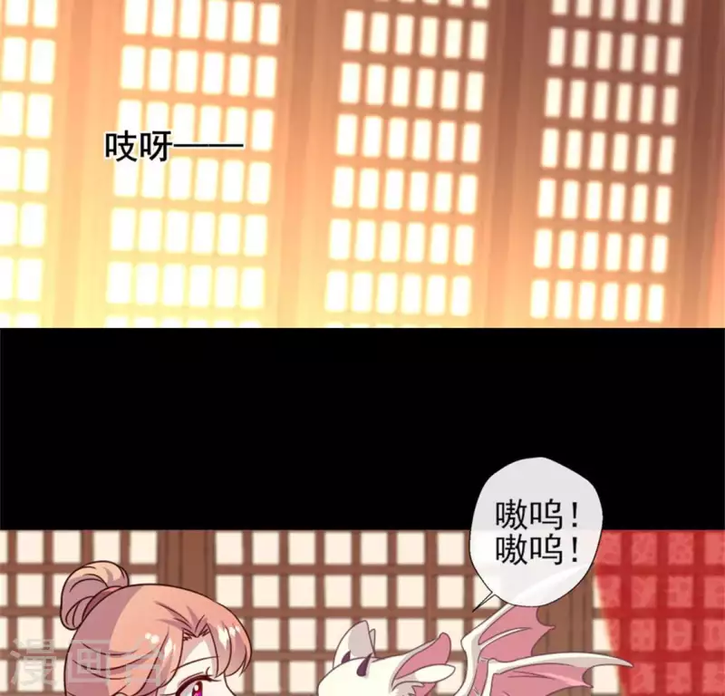 我的血族大人韩漫全集-第56话 黎明寨传闻无删减无遮挡章节图片 