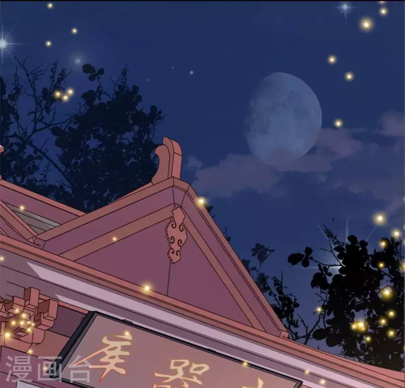 我的血族大人韩漫全集-第57话 奇怪的母女无删减无遮挡章节图片 