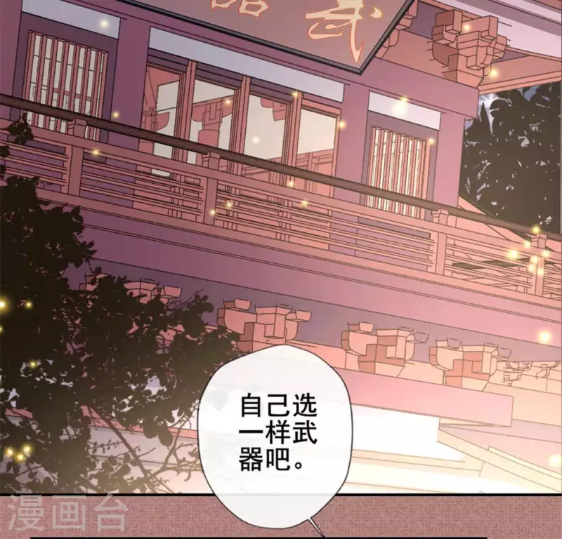 我的血族大人韩漫全集-第57话 奇怪的母女无删减无遮挡章节图片 