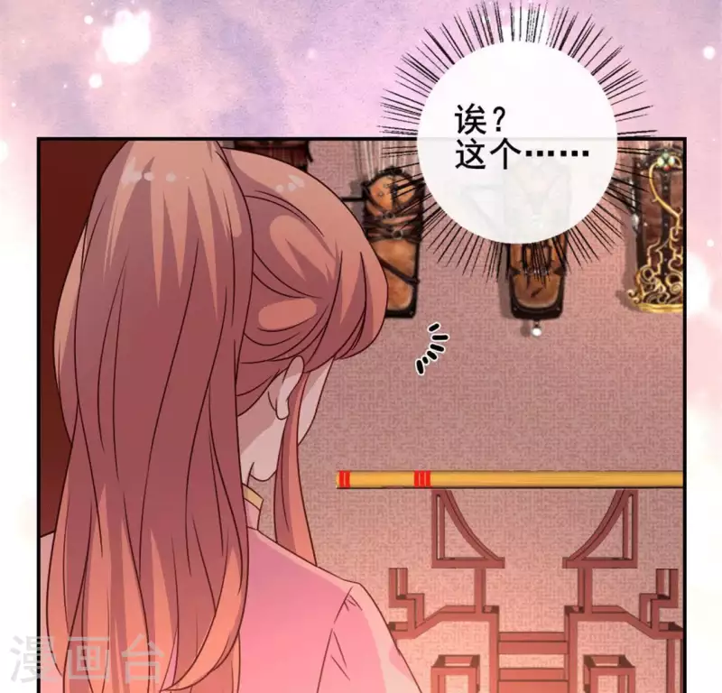 我的血族大人韩漫全集-第57话 奇怪的母女无删减无遮挡章节图片 