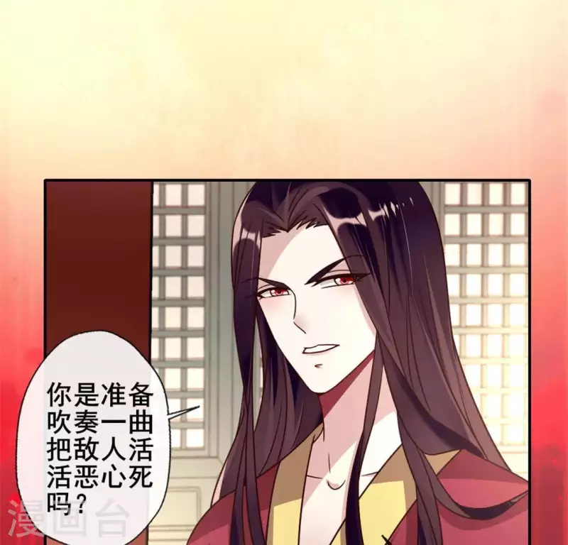 我的血族大人韩漫全集-第57话 奇怪的母女无删减无遮挡章节图片 