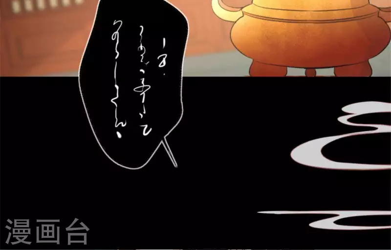 我的血族大人韩漫全集-第57话 奇怪的母女无删减无遮挡章节图片 