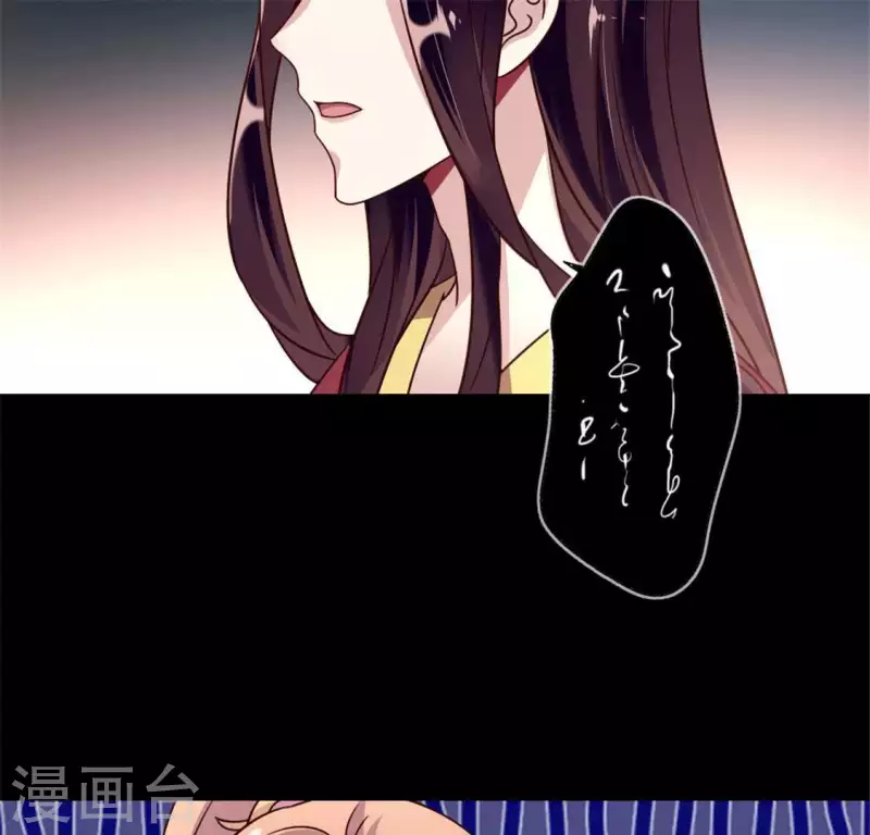 我的血族大人韩漫全集-第57话 奇怪的母女无删减无遮挡章节图片 