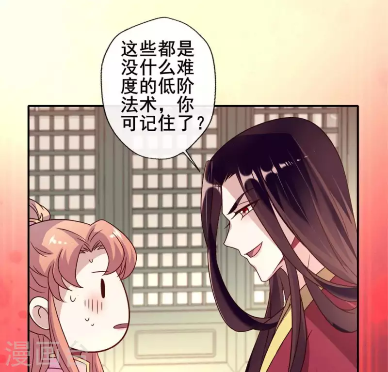 我的血族大人韩漫全集-第57话 奇怪的母女无删减无遮挡章节图片 