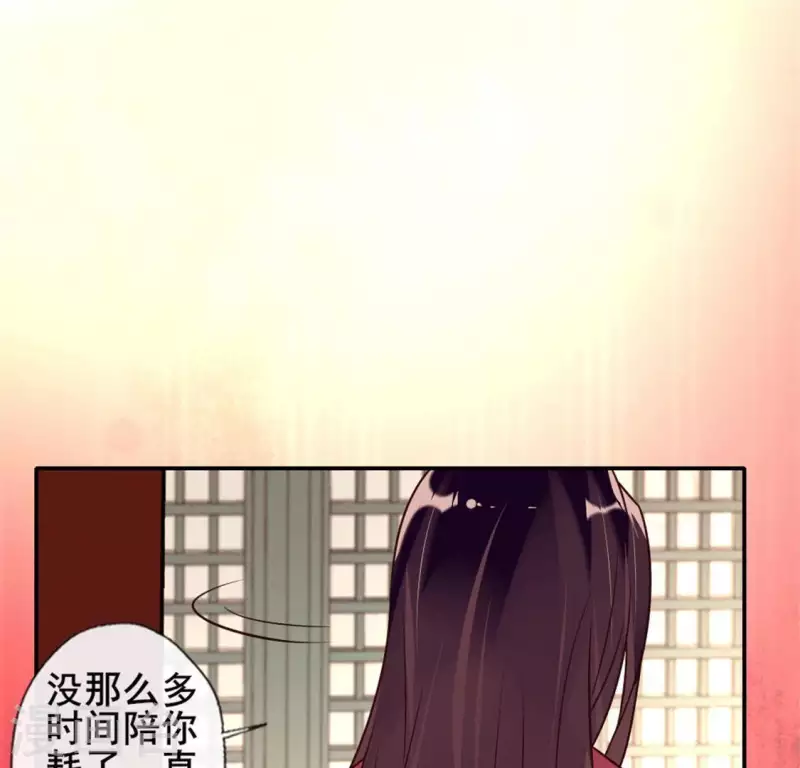 我的血族大人韩漫全集-第57话 奇怪的母女无删减无遮挡章节图片 