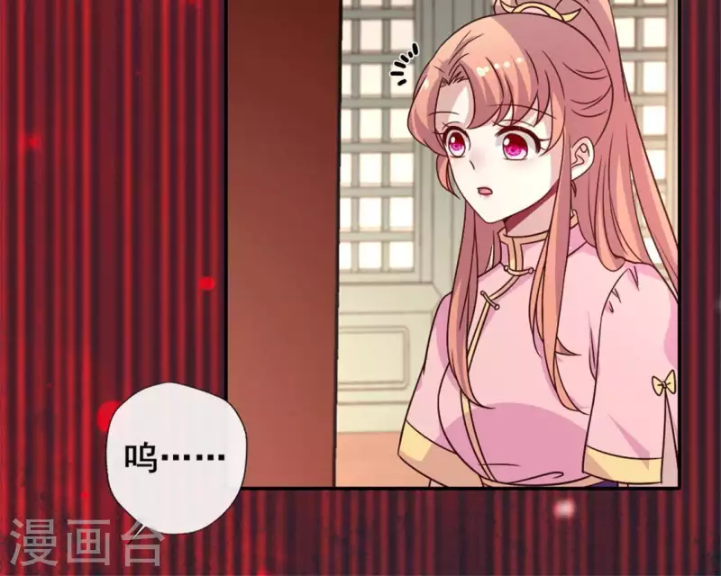 我的血族大人韩漫全集-第57话 奇怪的母女无删减无遮挡章节图片 