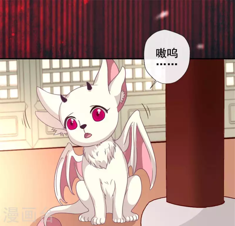 我的血族大人韩漫全集-第57话 奇怪的母女无删减无遮挡章节图片 