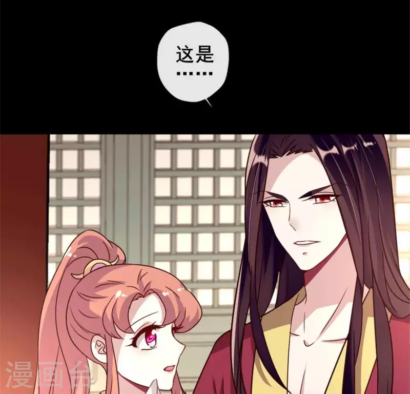 我的血族大人韩漫全集-第57话 奇怪的母女无删减无遮挡章节图片 
