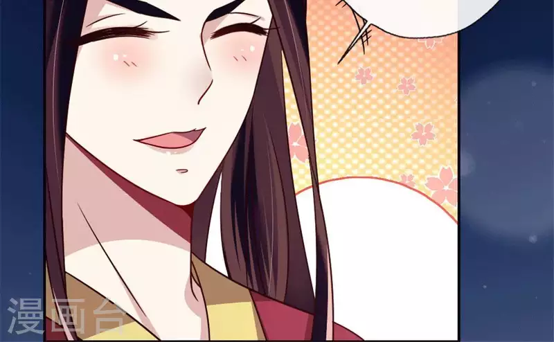 我的血族大人韩漫全集-第57话 奇怪的母女无删减无遮挡章节图片 