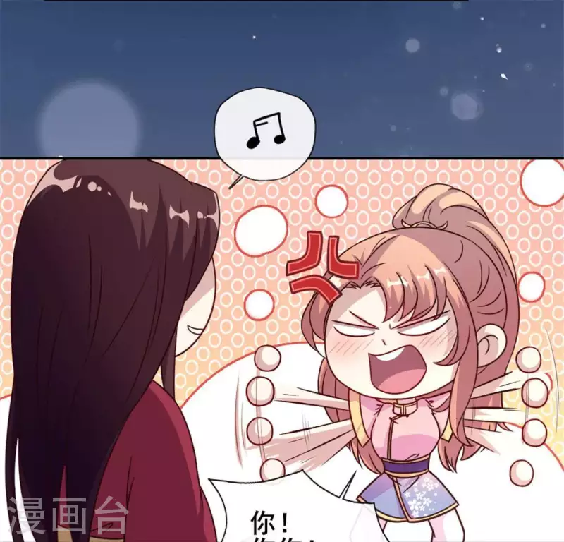 我的血族大人韩漫全集-第57话 奇怪的母女无删减无遮挡章节图片 