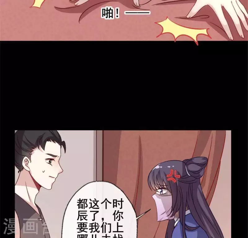 我的血族大人韩漫全集-第58话 乞讨者 芒种已至！无删减无遮挡章节图片 