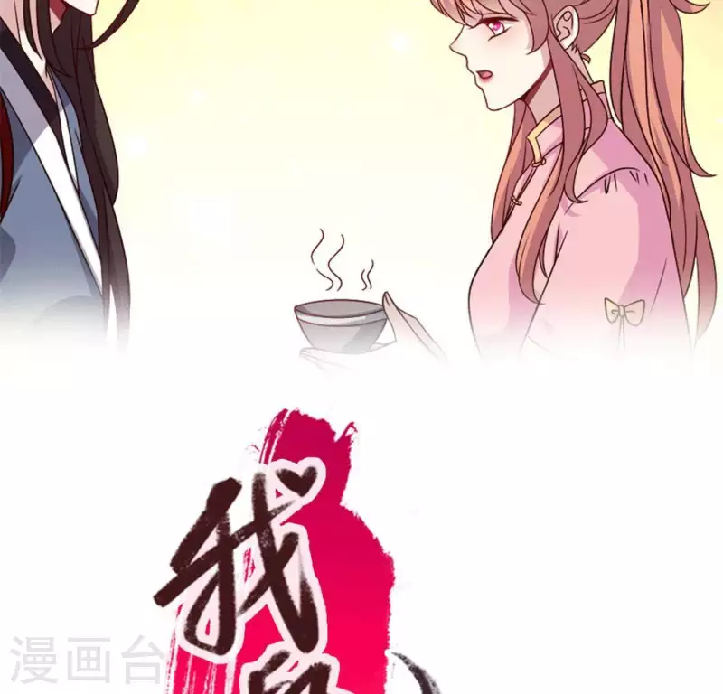 我的血族大人韩漫全集-第58话 乞讨者 芒种已至！无删减无遮挡章节图片 
